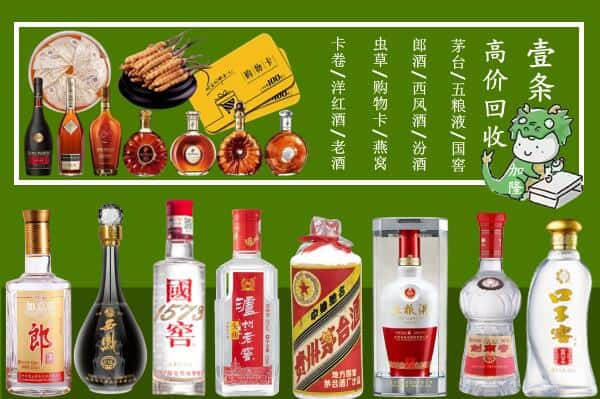 布拖县跃国烟酒经营部