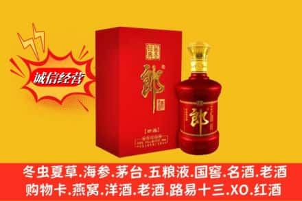 布拖县高价上门回收珍品郎酒