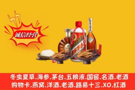 布拖县烟酒回收礼品